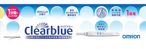 clearblue1